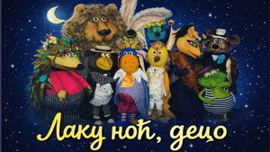 Laku noc, deco kép