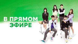 라이브온 kép