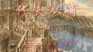 七十二家房客 7. évad Ep.45 45. epizód