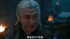 唐朝异闻录 1. évad Ep.20 20. epizód
