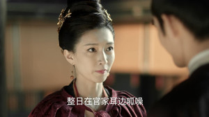 清平乐 1. évad Ep.13 13. epizód