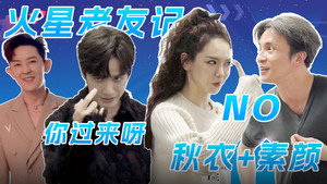 火星情报局 Speciális epizódok Ep.57 57. epizód
