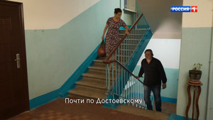 Рая знает всё! 1. évad Ep.34 34. epizód
