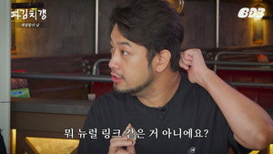 라면꼰대 프렌즈 1. évad Ep.1 1. epizód