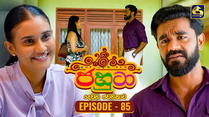 ජහුටා 2. évad Ep.85 85. epizód