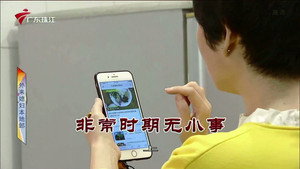 外来媳妇本地郎 12. évad Ep.3813 3813. epizód