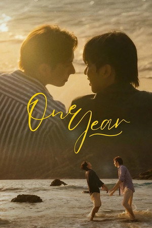 One Year เลือนรางและ…จางหาย poszter