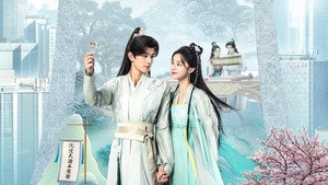 女官大人多指教 kép