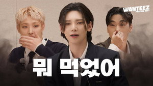 원티즈 1. évad Ep.29 29. epizód