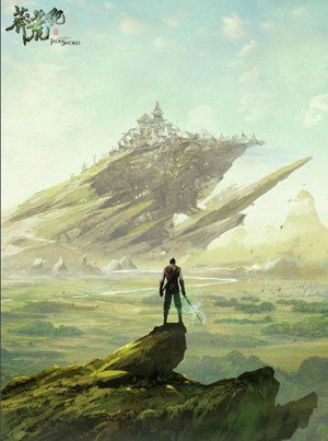 莽荒纪 1. évad (2015-04-04) poszter