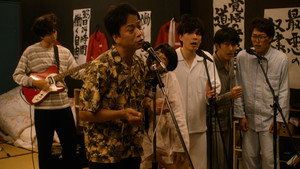 愛なき森で叫べ : Deep Cut kép