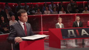 A nép szolgája 1. évad Ep.23 23. epizód