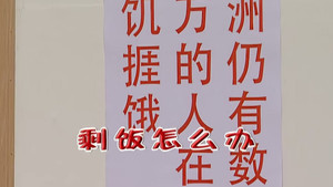 外来媳妇本地郎 6. évad Ep.2219 2219. epizód
