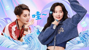 无限超越班 Speciális epizódok Ep.68 68. epizód