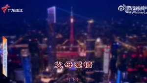 外来媳妇本地郎 12. évad Ep.4534 4534. epizód