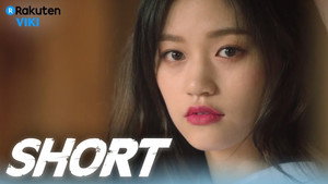 쇼트 kép