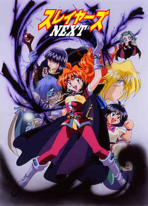 Slayers II. sorozat (1996-04-05) poszter