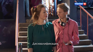 Рая знает всё! 1. évad Ep.14 14. epizód