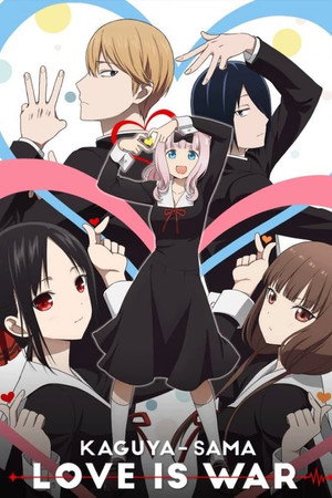 Kaguya-sama: Love is War poszter