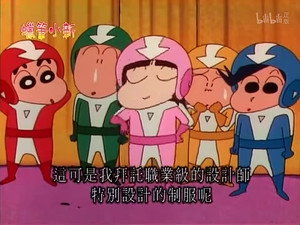 クレヨンしんちゃん 2. évad Ep.554 554. epizód