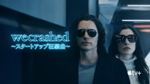 WeCrashed kép