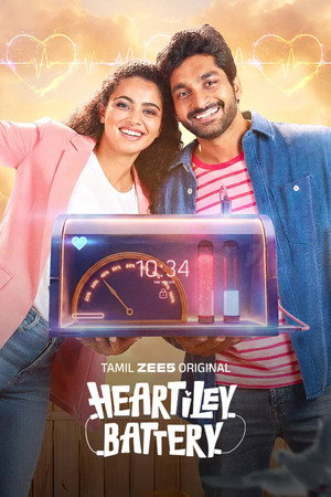 ஹார்டிலே பேட்டரி 1. évad (2025-12-16) poszter