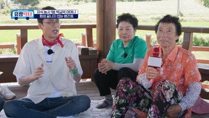 방방곡곡 낭만로드 유랑닥터 1. évad Ep.28 28. epizód