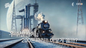 취미는 과학 1. évad Ep.31 31. epizód