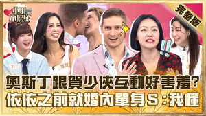 小姐不熙娣 1. évad Ep.726 726. epizód