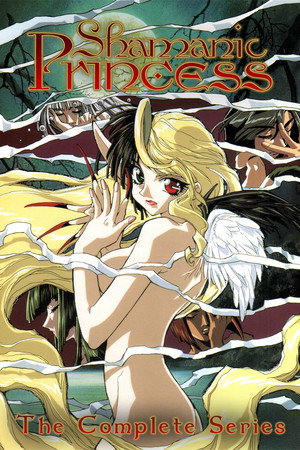 シャーマニックプリンセス 1. évad (1996-06-07) poszter