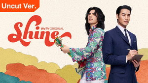 ชาย kép