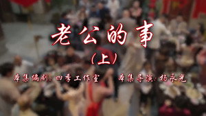 七十二家房客 17. évad Ep.59 59. epizód