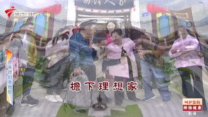 外来媳妇本地郎 12. évad Ep.4665 4665. epizód