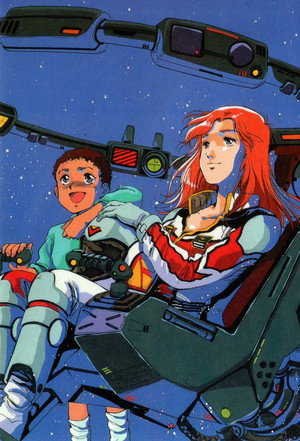 機動戦士ガンダム0080 ポケットの中の戦争 poszter