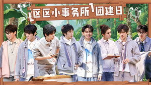 名侦探学院 9. évad Ep.25 25. epizód