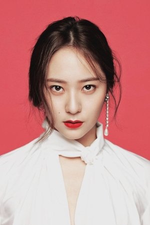 정수정 profil kép