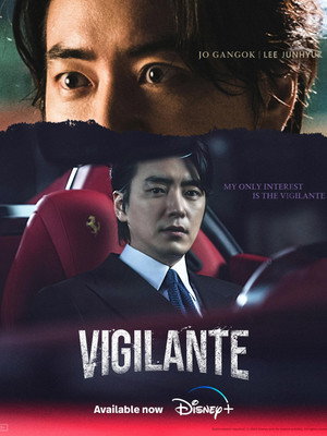 비질란테 poszter