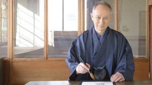 Japanology Plus kép
