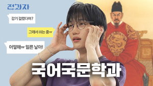 전과자 6. évad Ep.92 92. epizód