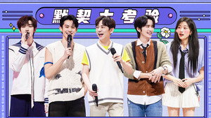 你好，星期六 2. évad Ep.12 12. epizód