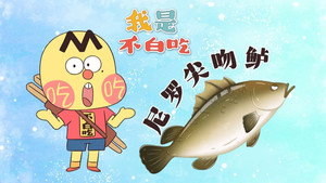 我是不白吃 1. évad Ep.586 586. epizód
