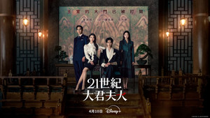 21세기 대군부인 kép