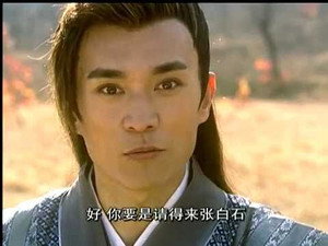 风流少年唐伯虎 1. évad Ep.1 1. epizód