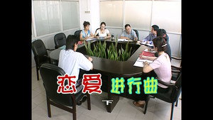 外来媳妇本地郎 2. évad Ep.546 546. epizód