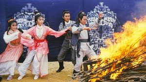 林沖 kép