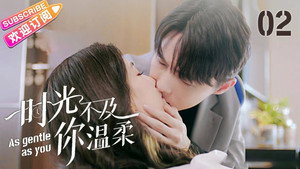 时光不及你温柔 1. évad Ep.2 2. epizód