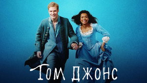 Tom Jones kép