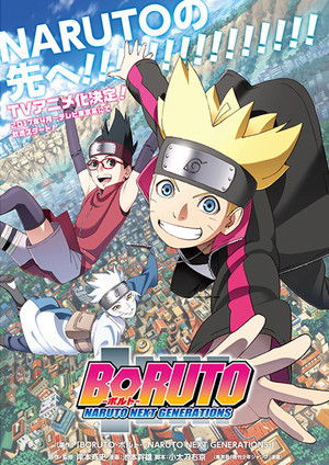 Boruto: Naruto új nemzedék poszter