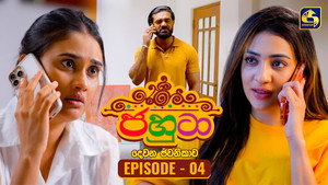 ජහුටා 2. évad Ep.4 4. epizód