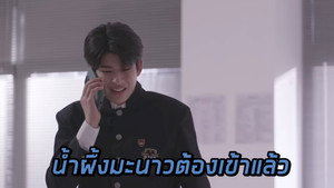 มิตรภาพคราบศัตรู Speciális epizódok Ep.9 9. epizód